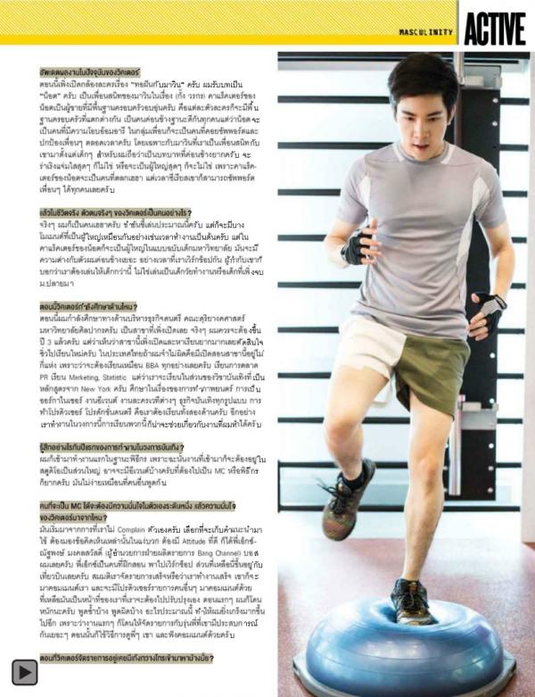 Attitude-January-2015